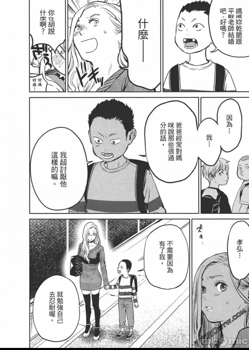 第 145 页