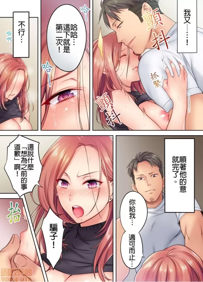 第 20 页