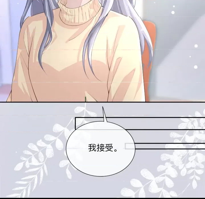 第 74 页