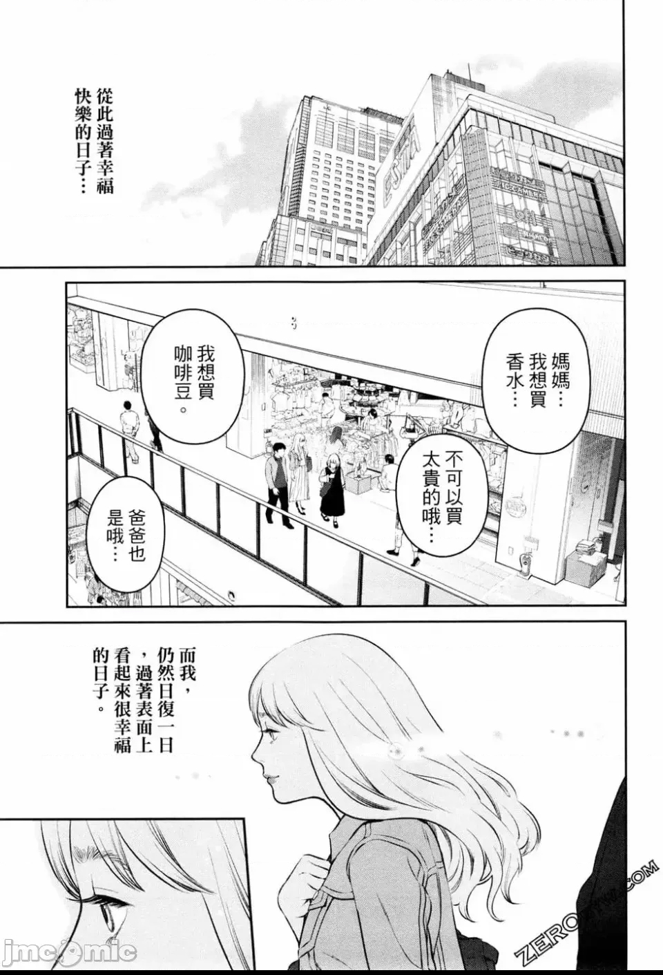 第 83 页