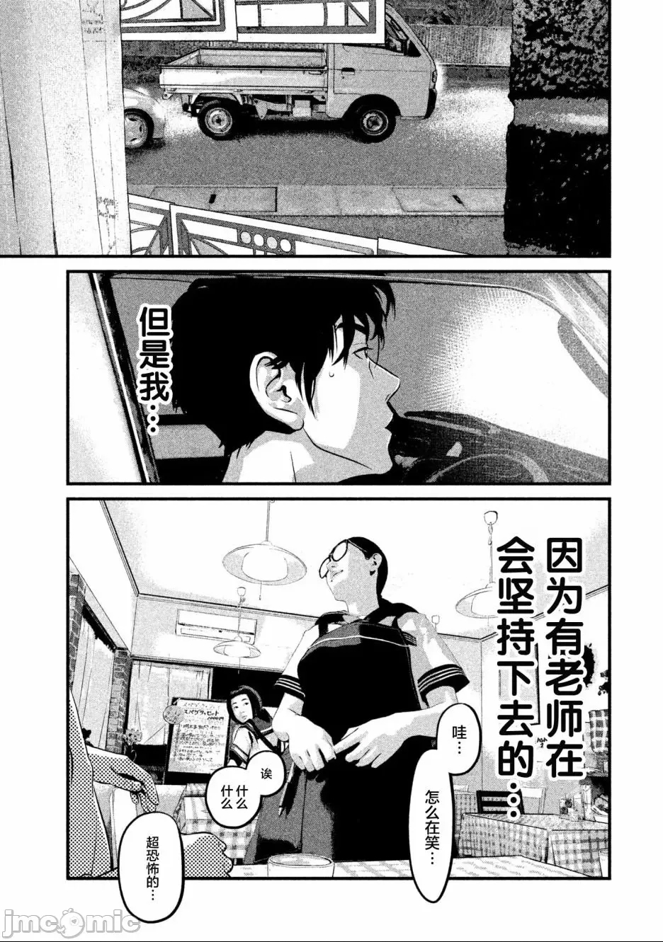 第 40 页