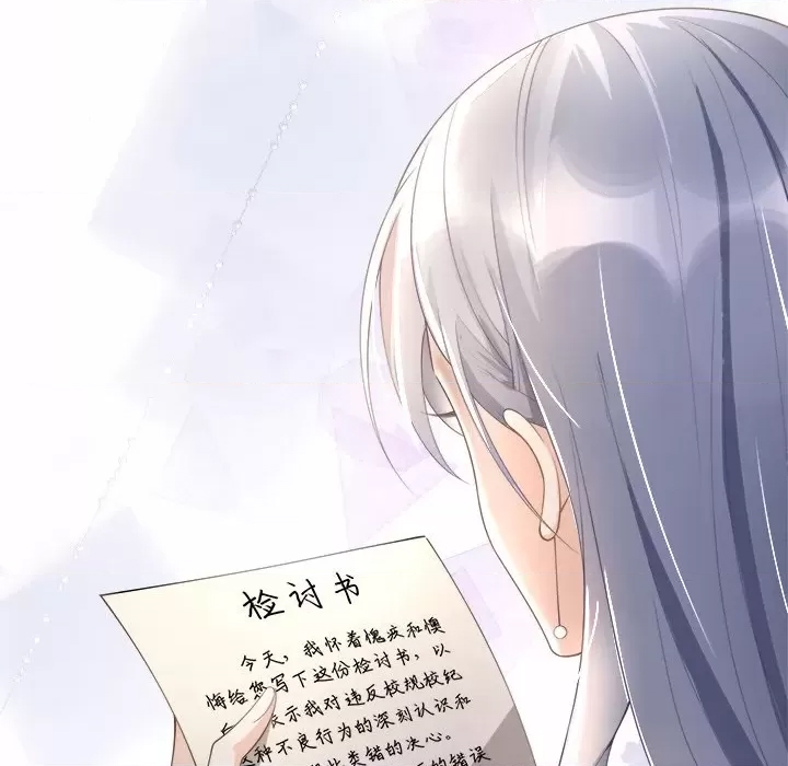 第 54 页