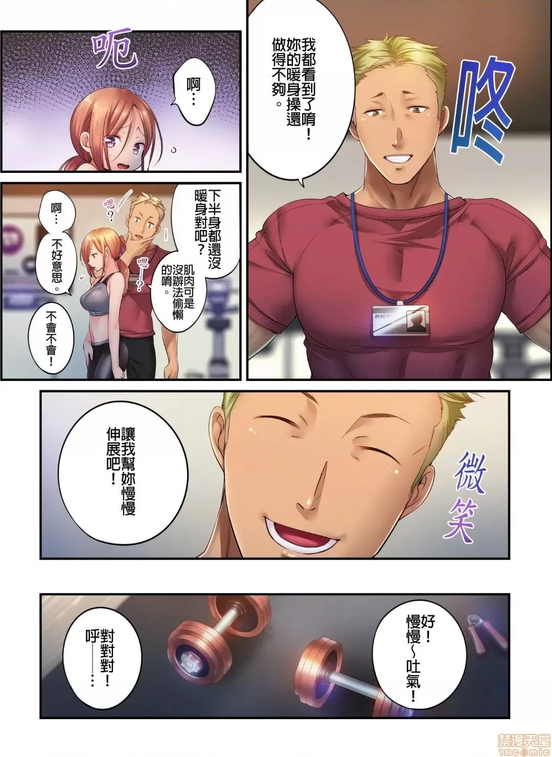 第 3 页