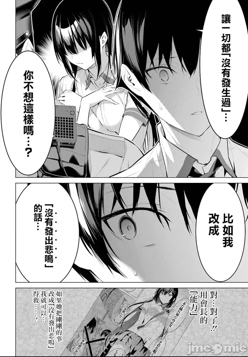 第 48 页