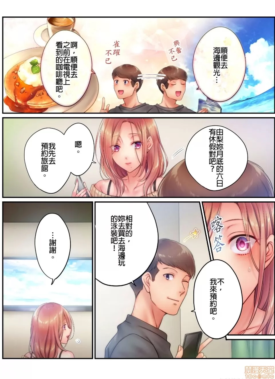 第 4 页