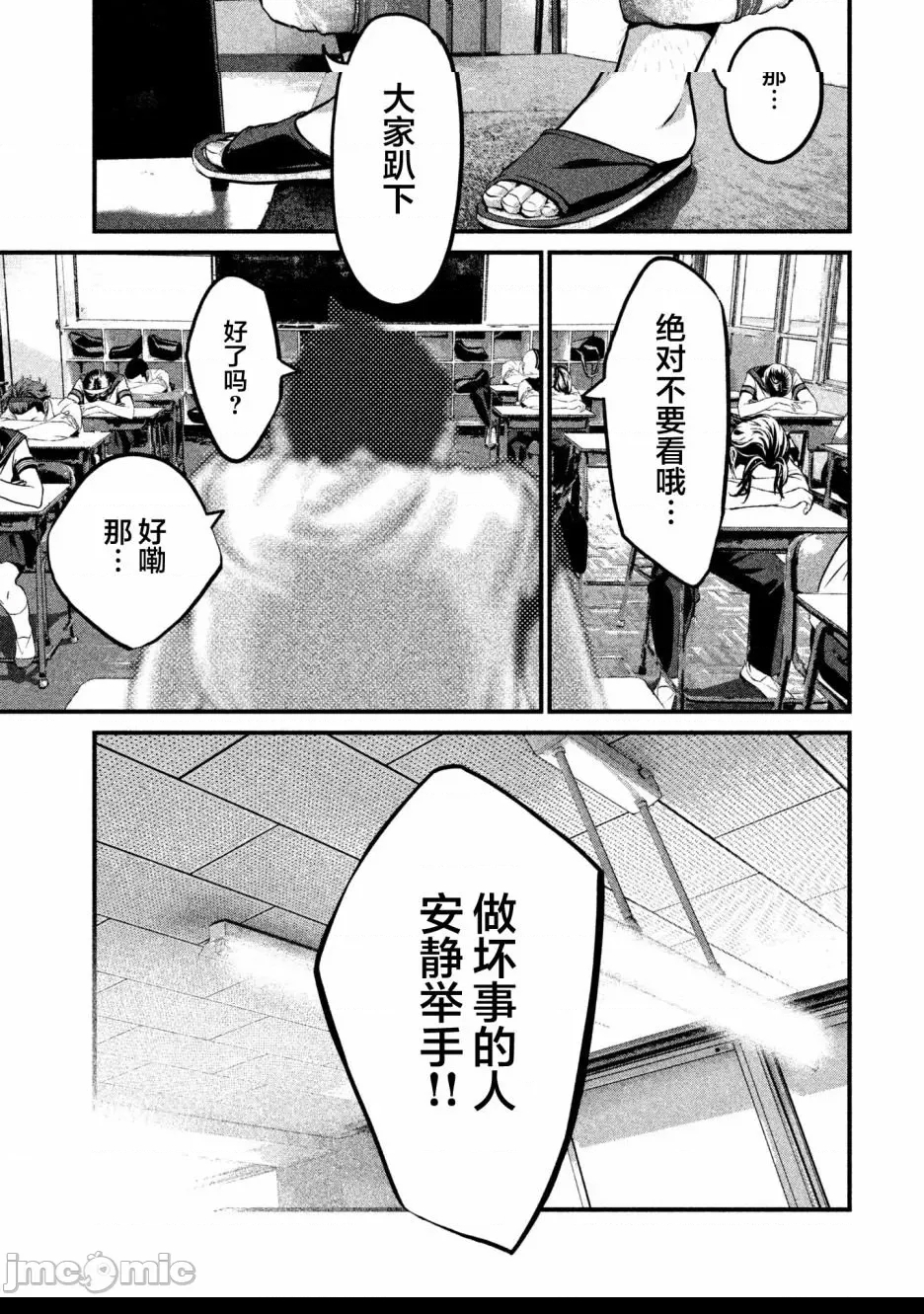 第 32 页