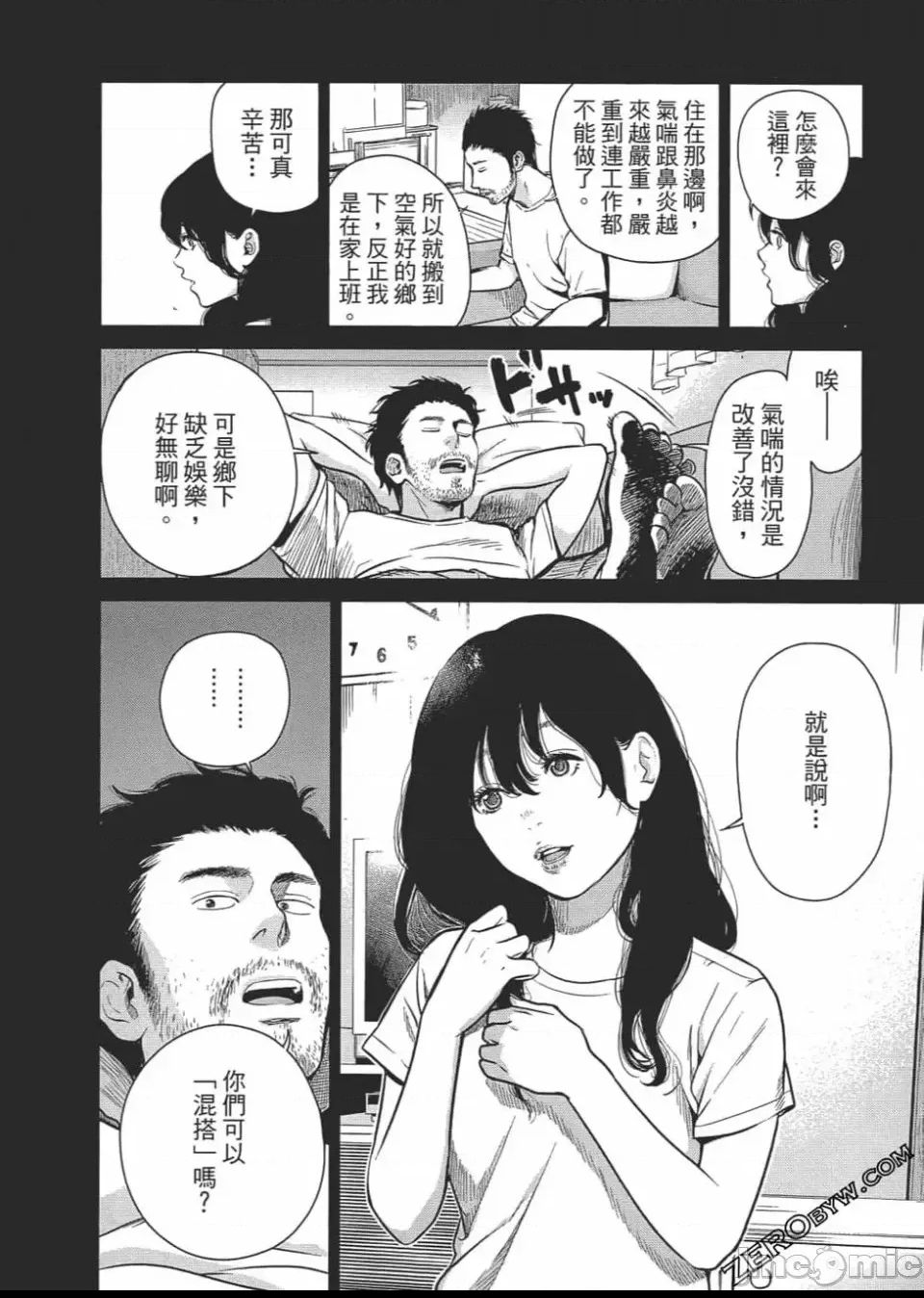 第 63 页