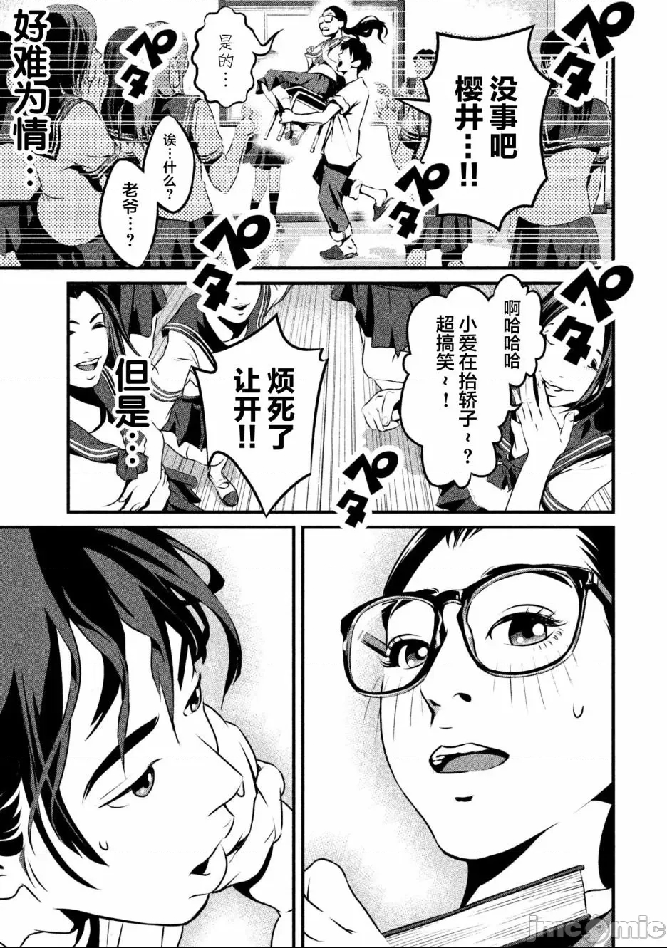 第 14 页