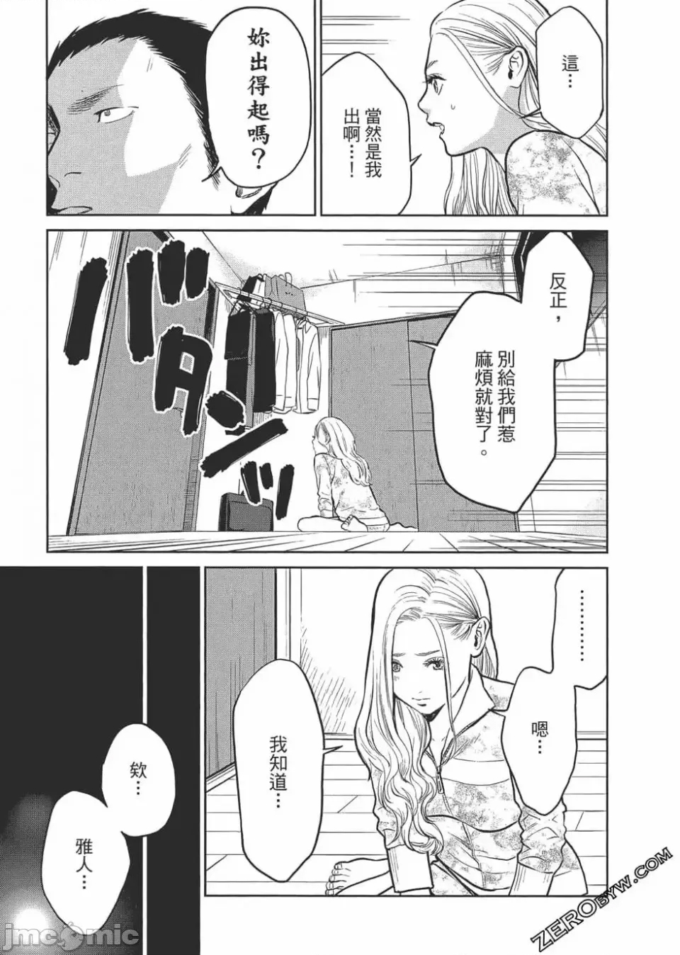 第 132 页
