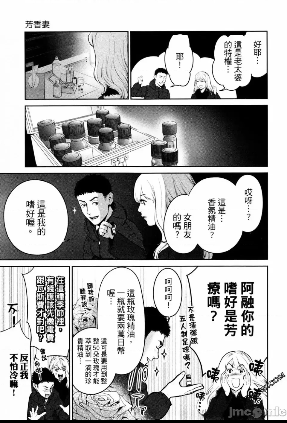 第 55 页