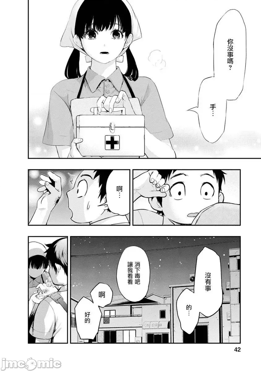 第 42 页
