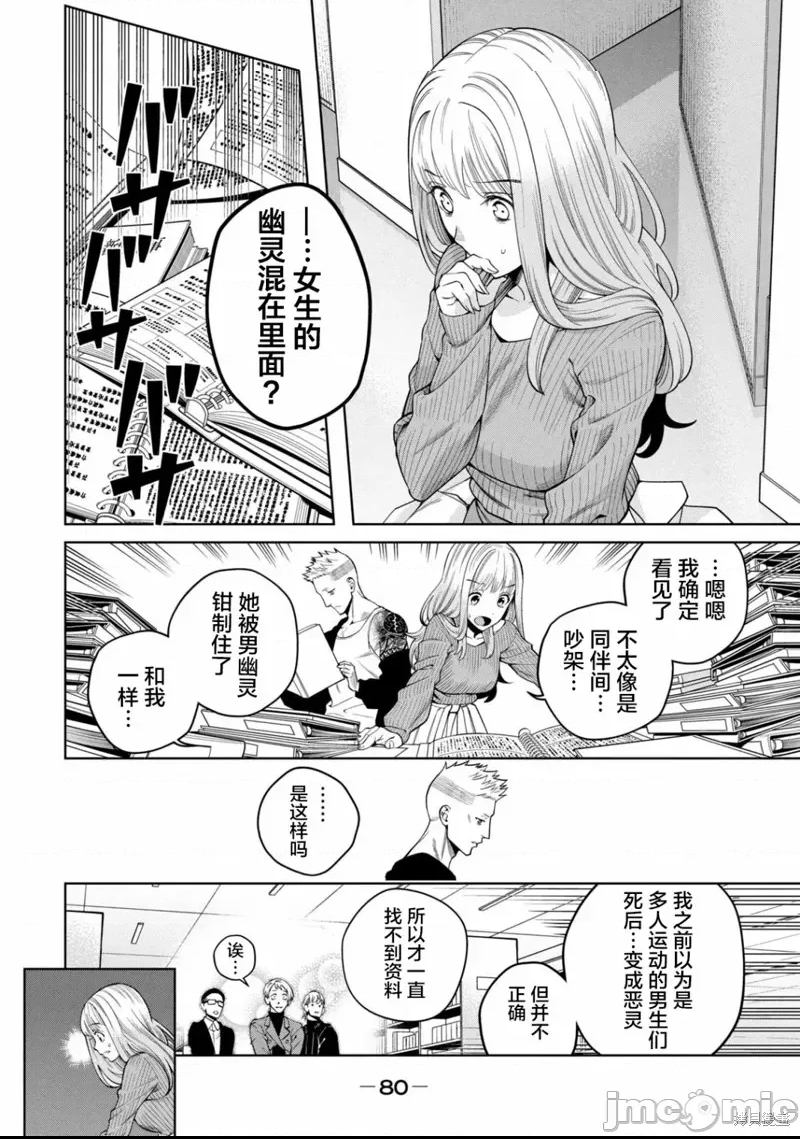 第 24 页