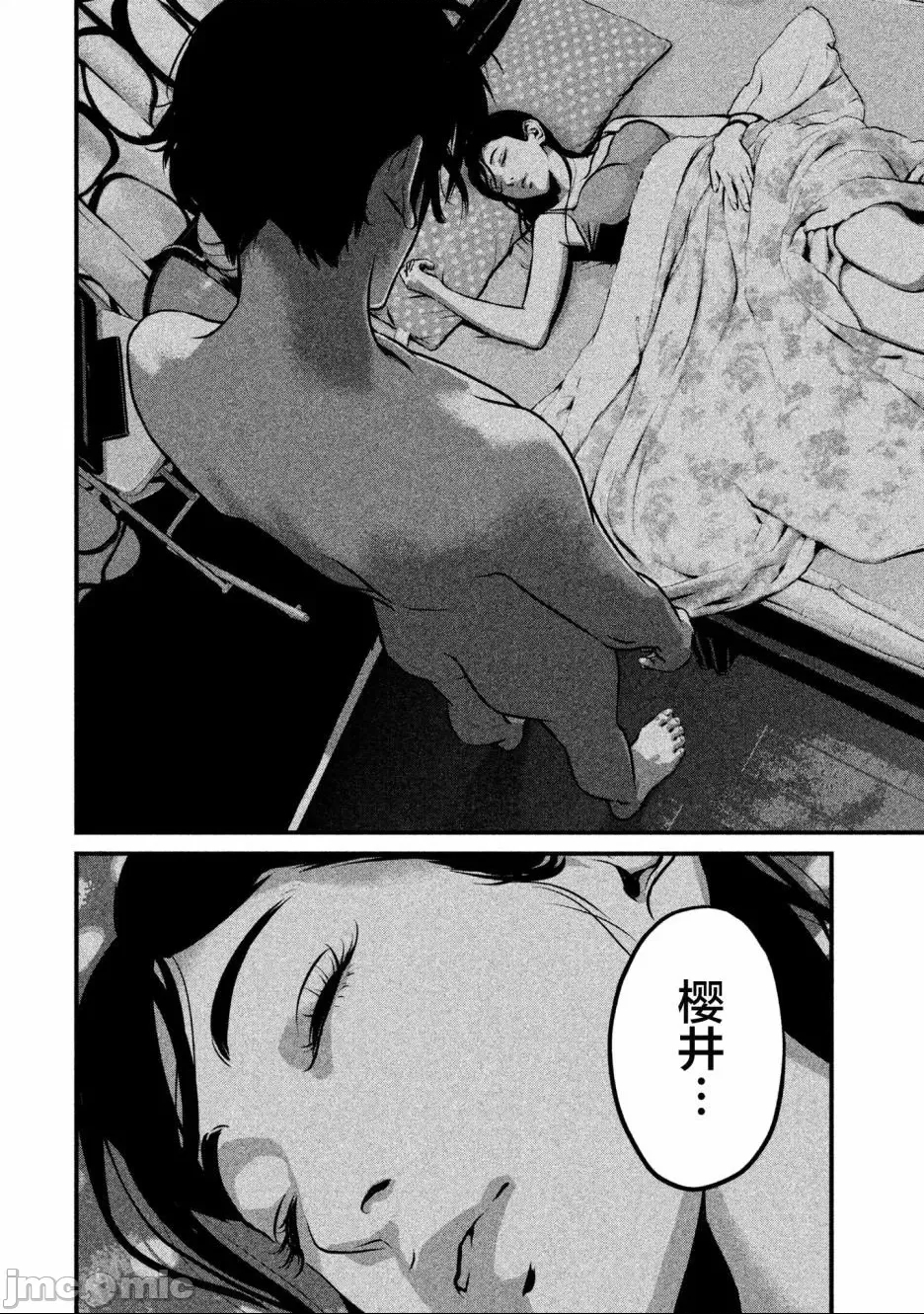第 52 页