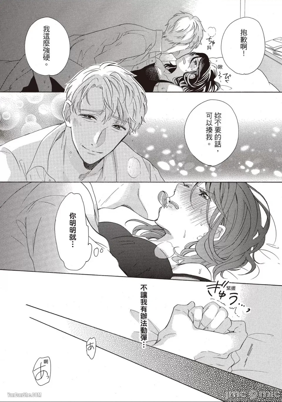 第 18 页