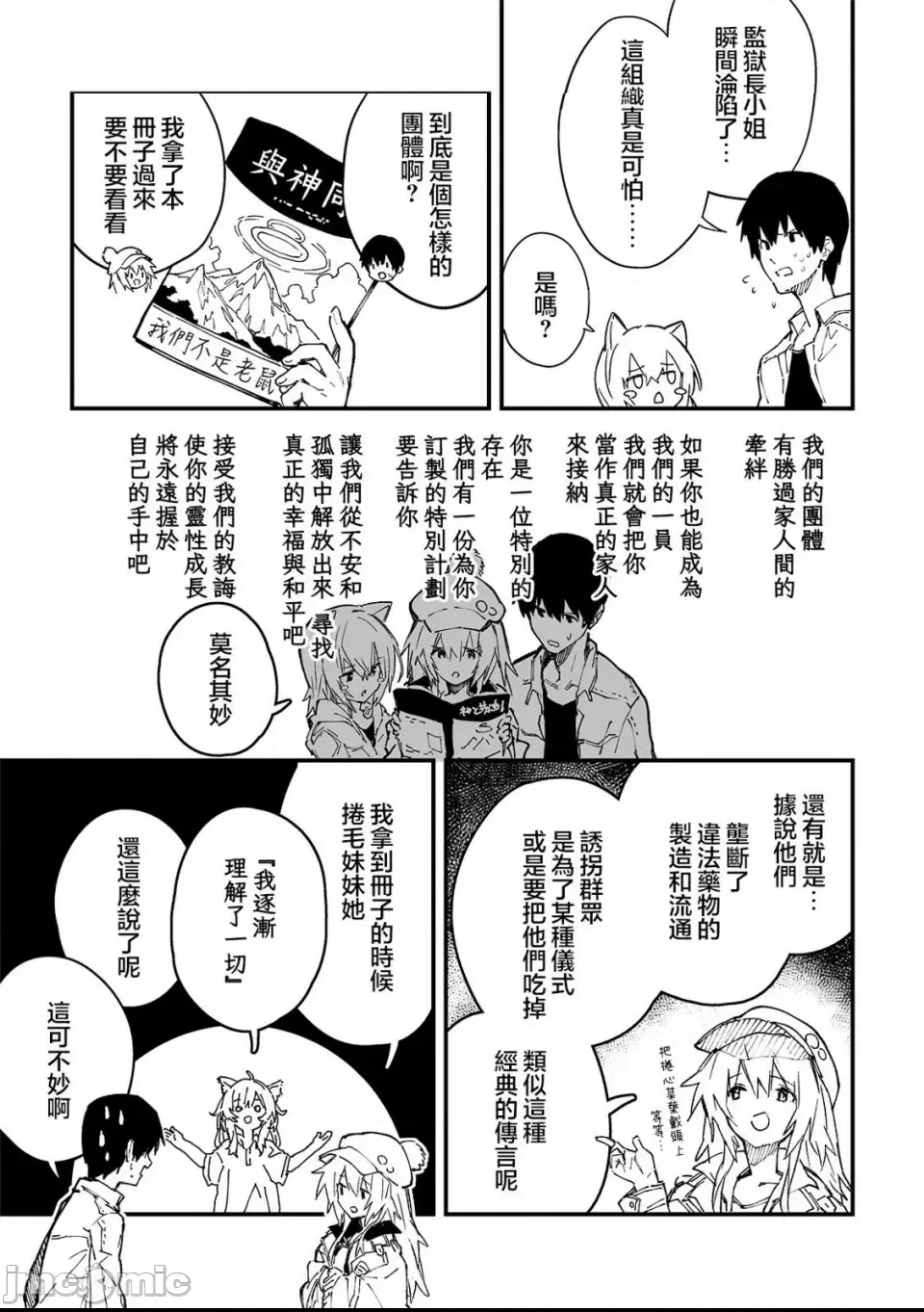 第 4 页