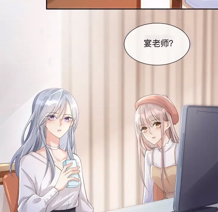 第 97 页