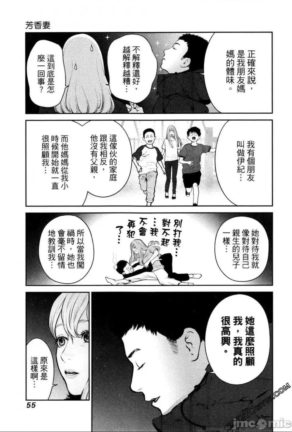 第 57 页