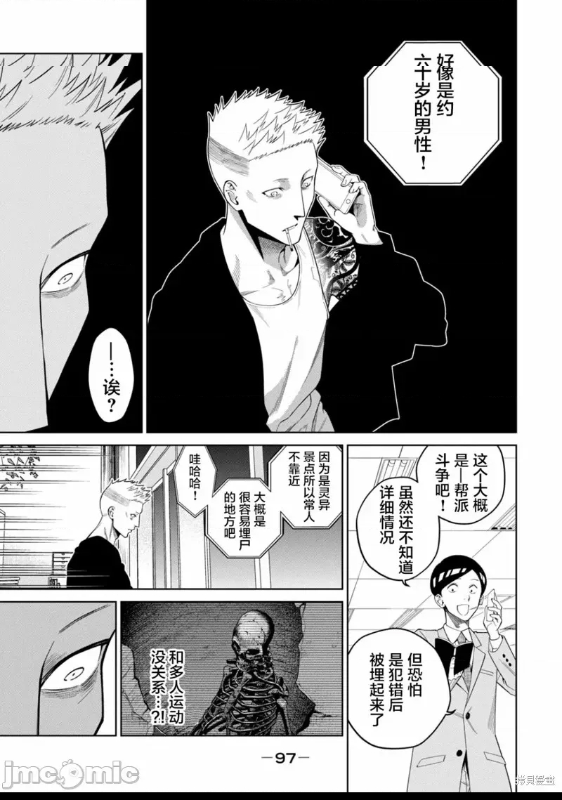 第 41 页