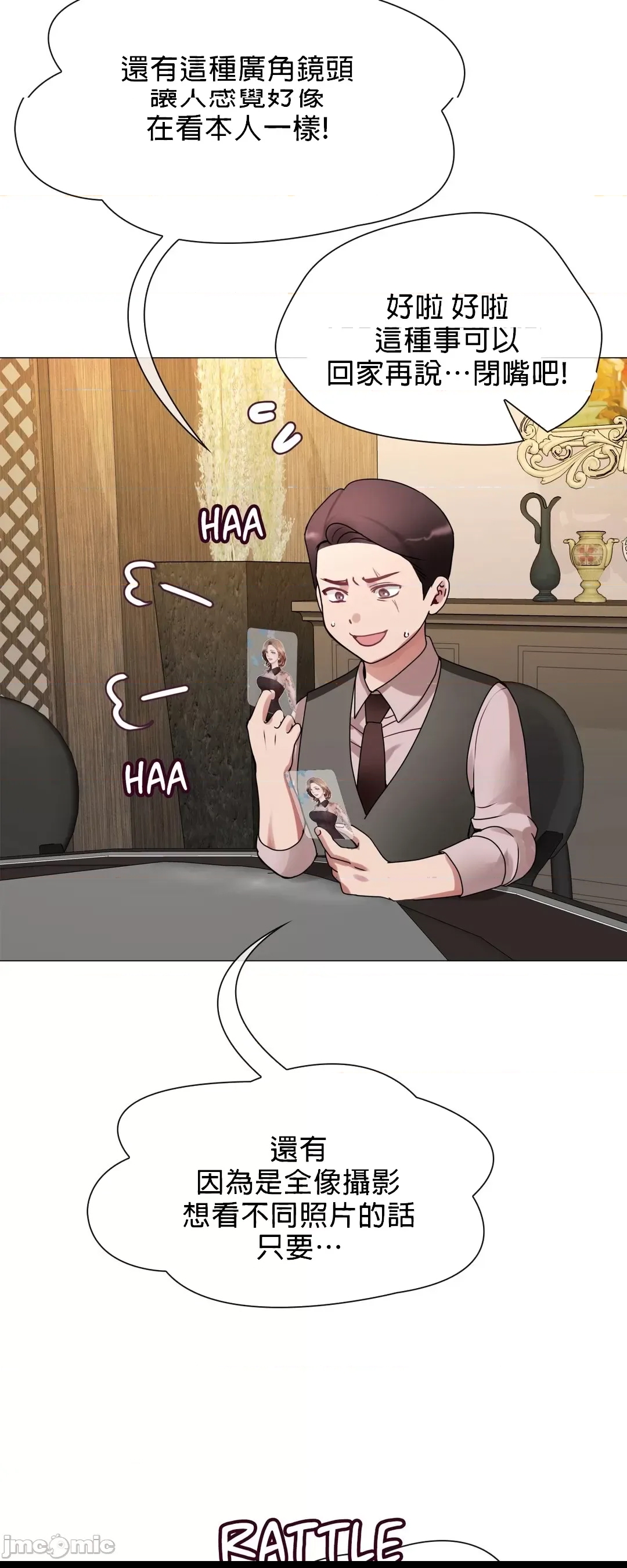 第 60 页
