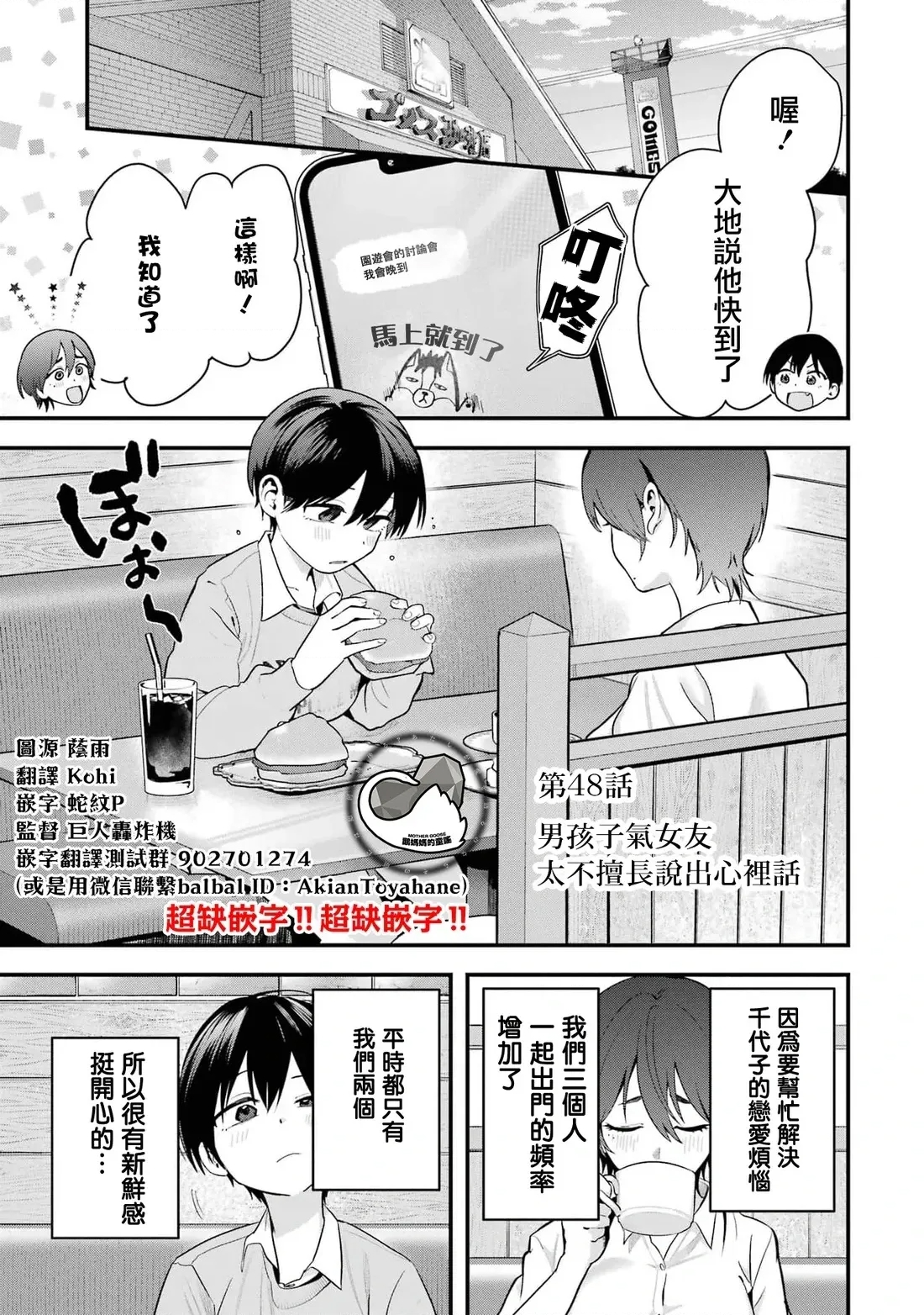 第 1 页