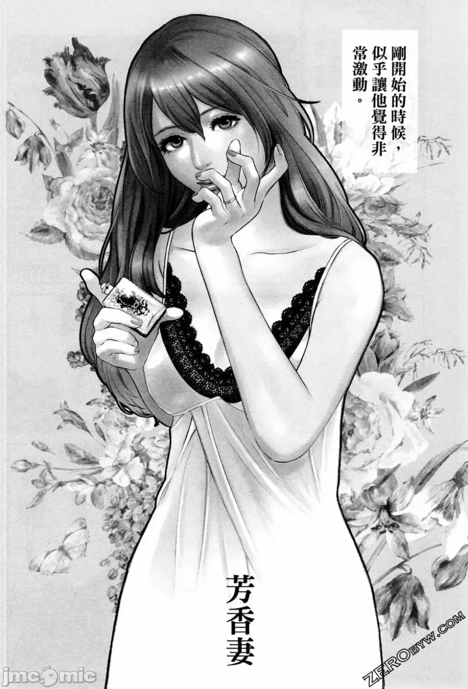 第 46 页