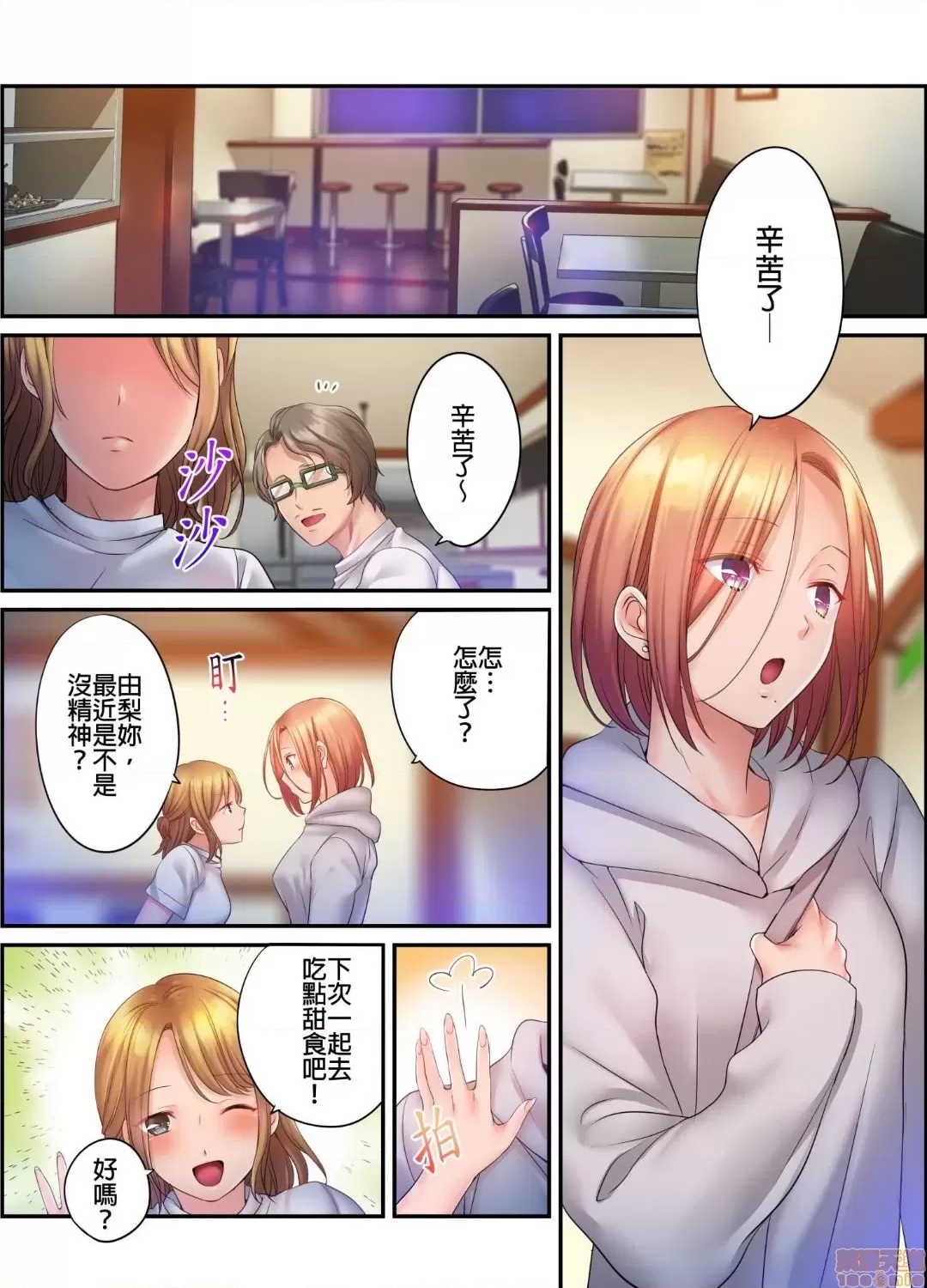 第 3 页