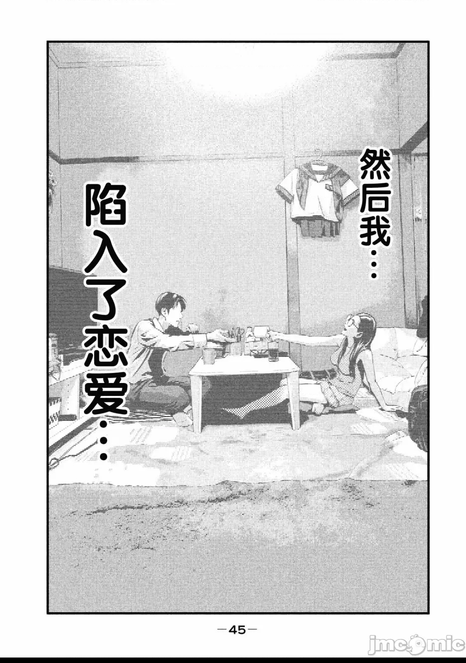 第 46 页
