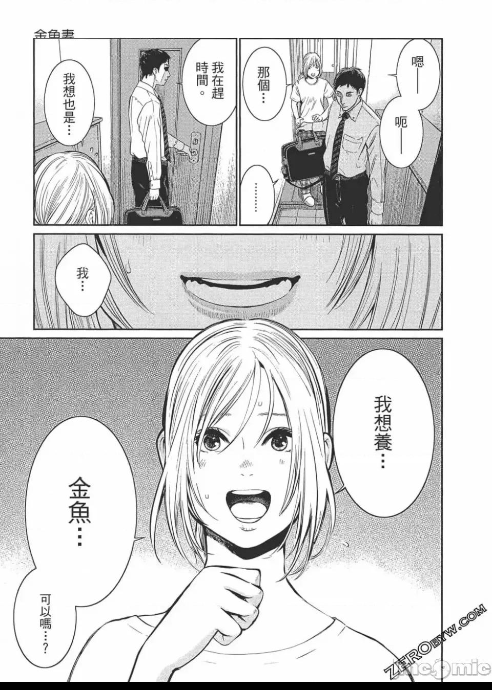 第 6 页
