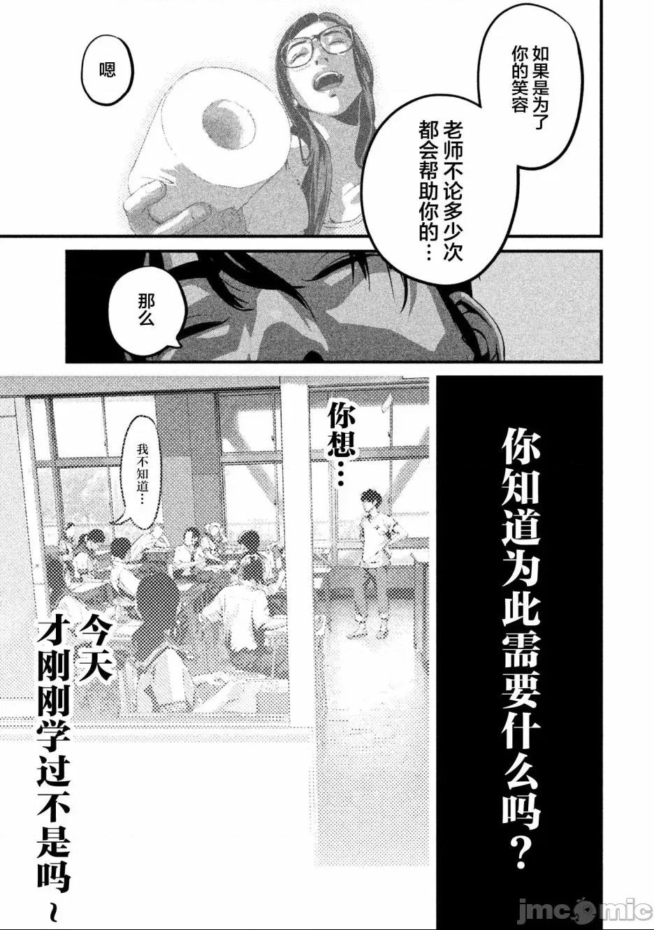 第 55 页
