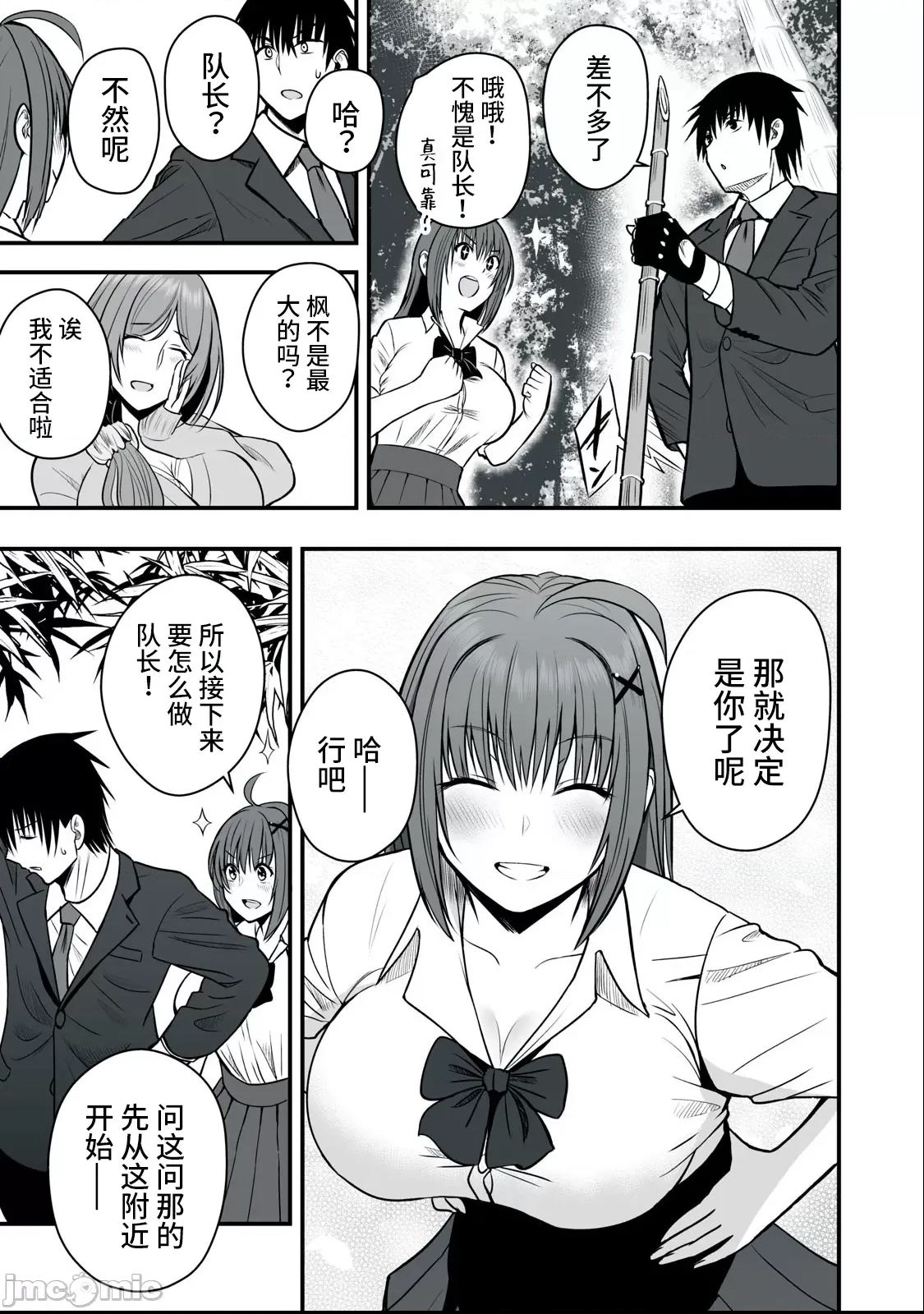 第 13 页