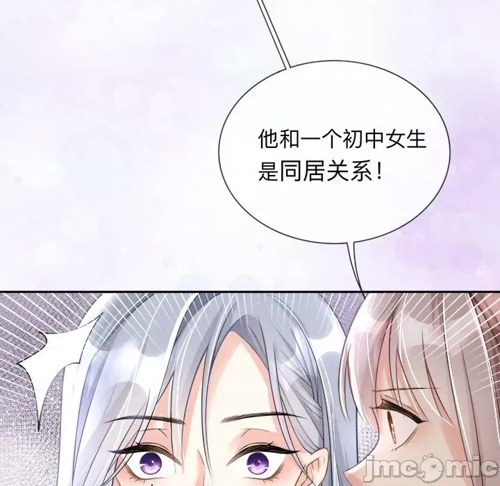 第 90 页