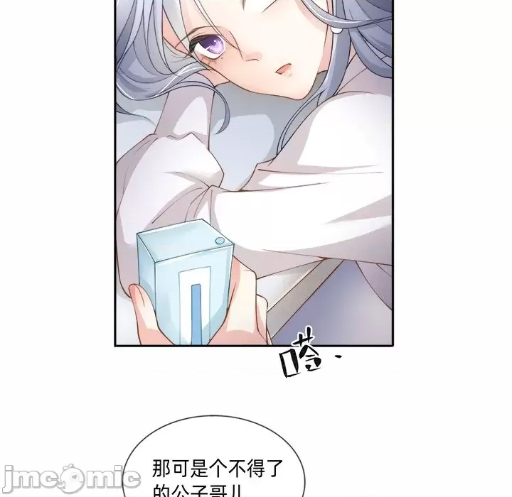 第 85 页