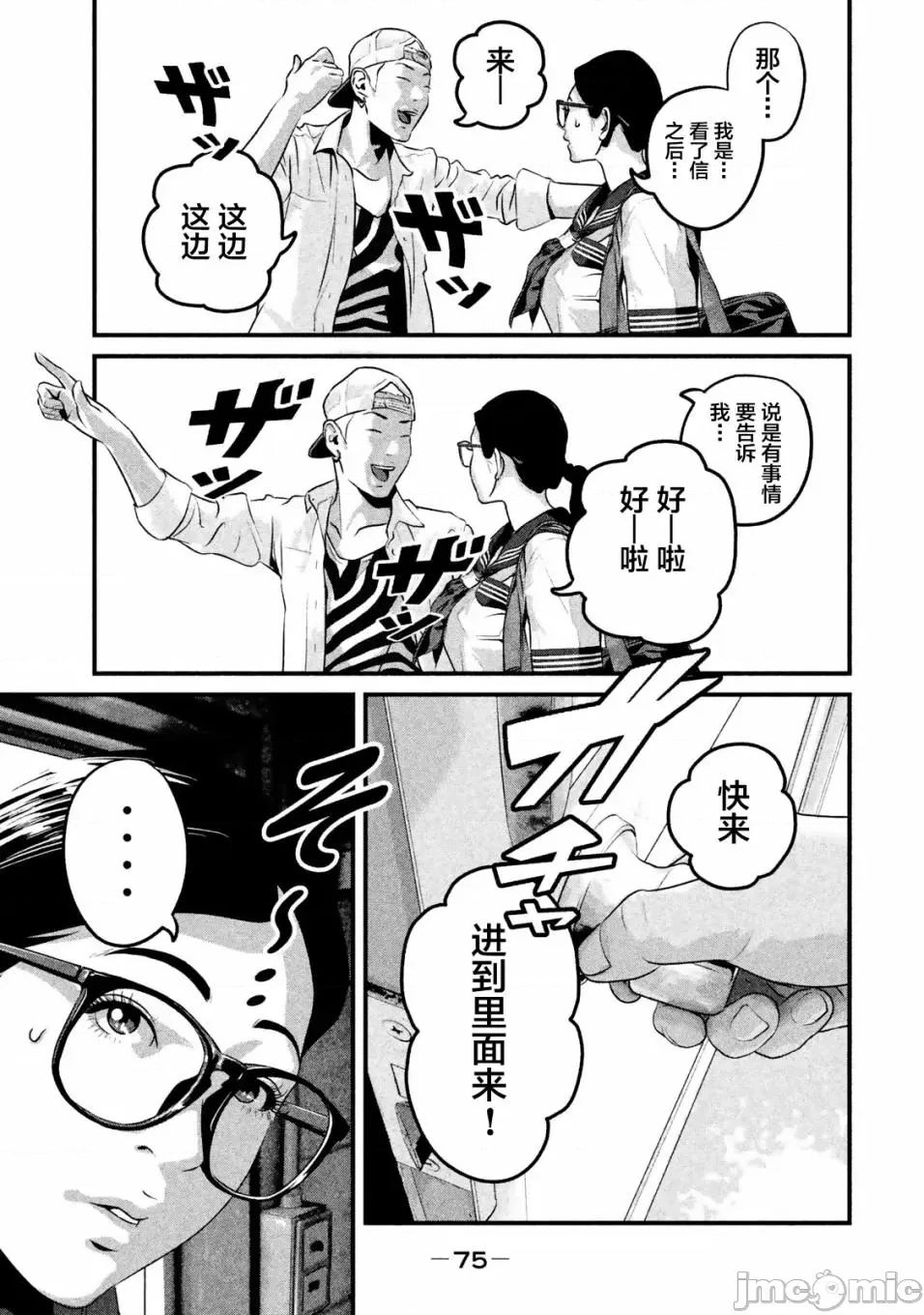 第 3 页