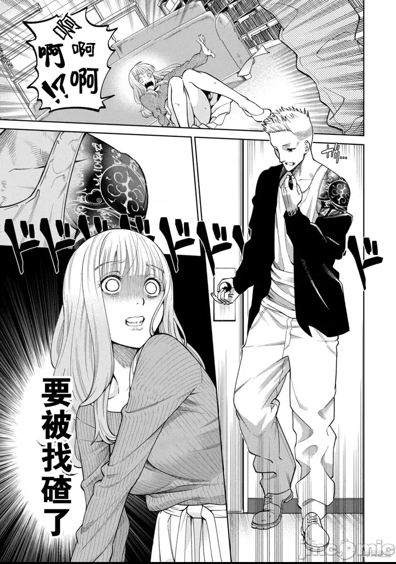 第 49 页