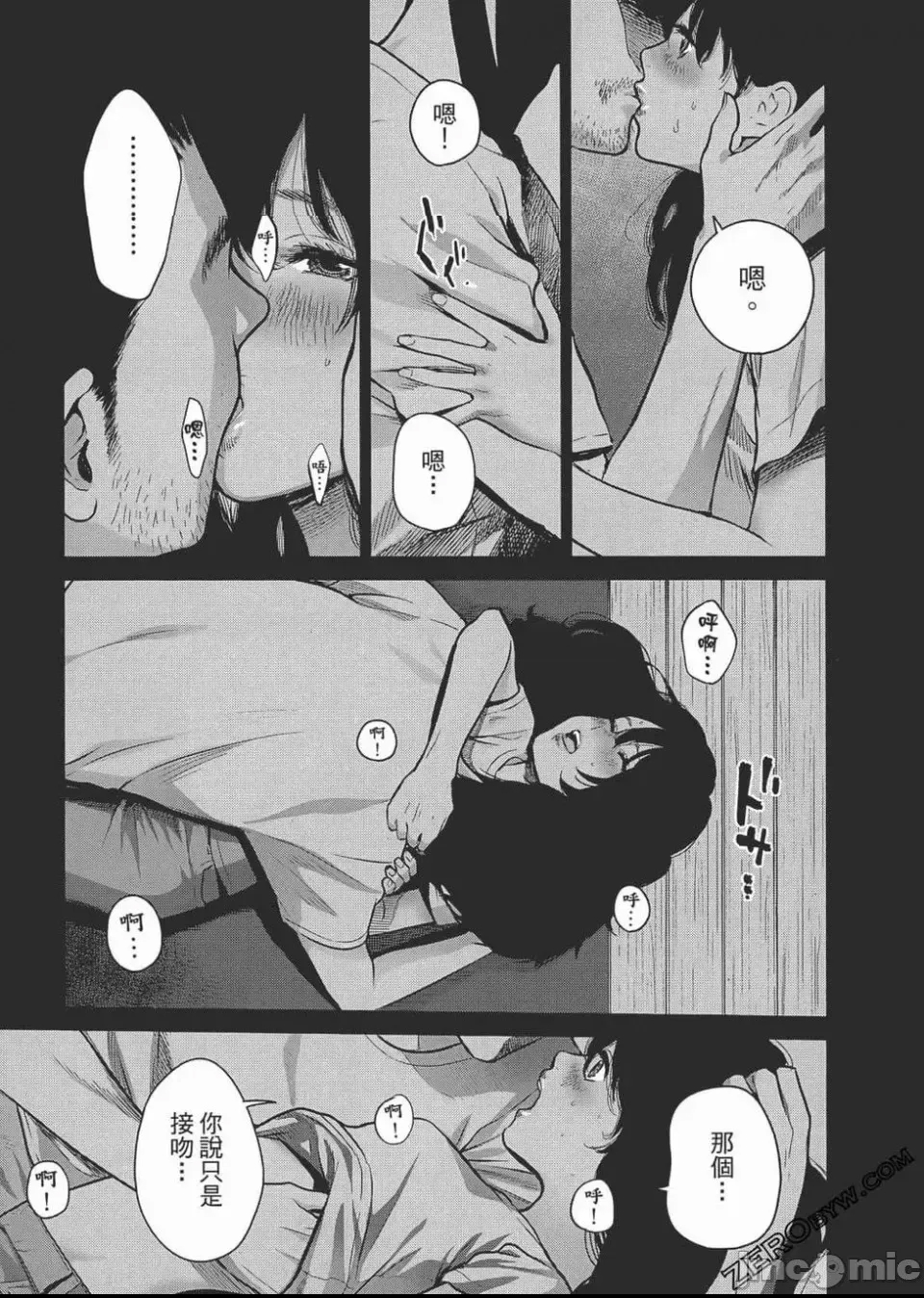 第 68 页