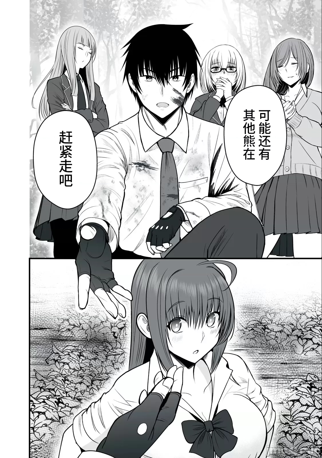 第 26 页