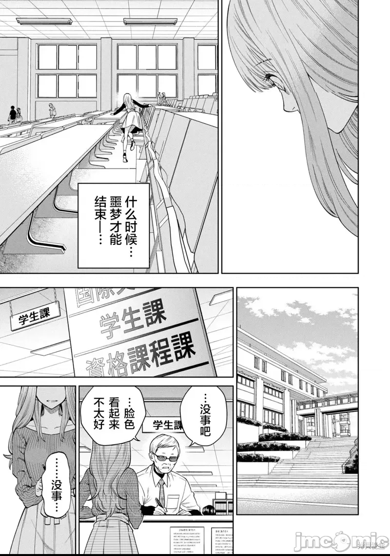 第 45 页