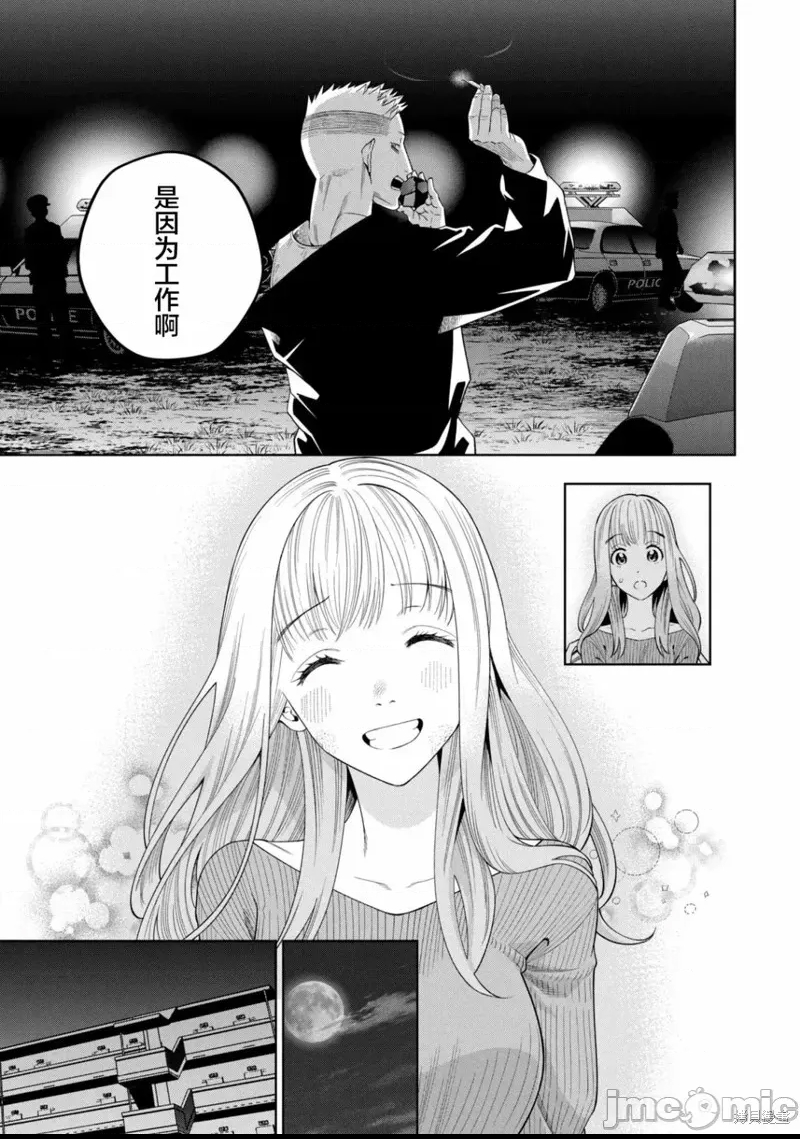 第 37 页
