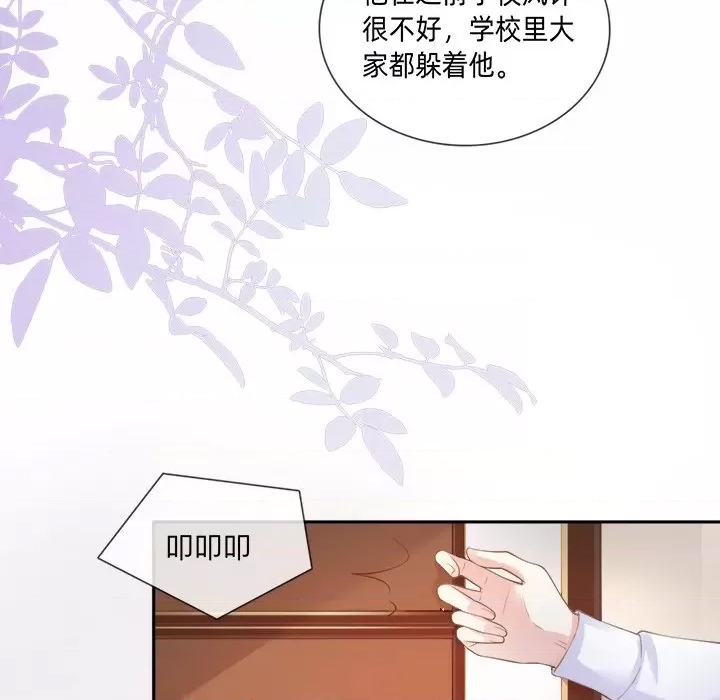 第 96 页