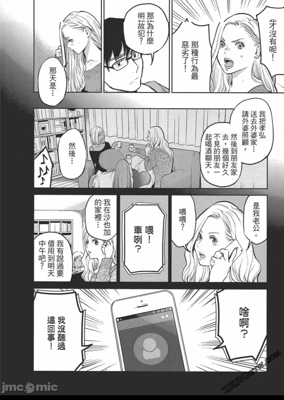 第 135 页