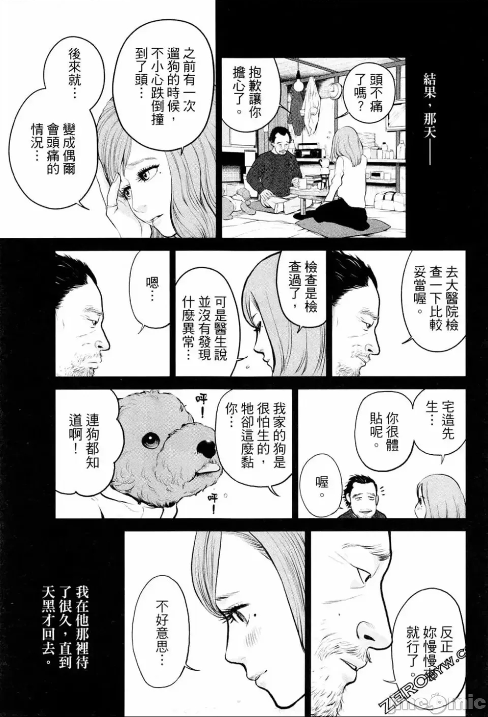 第 19 页