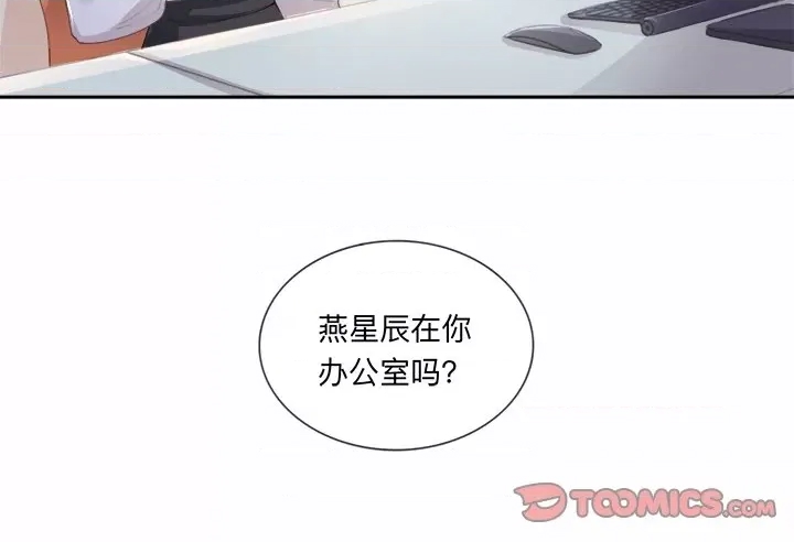 第 98 页