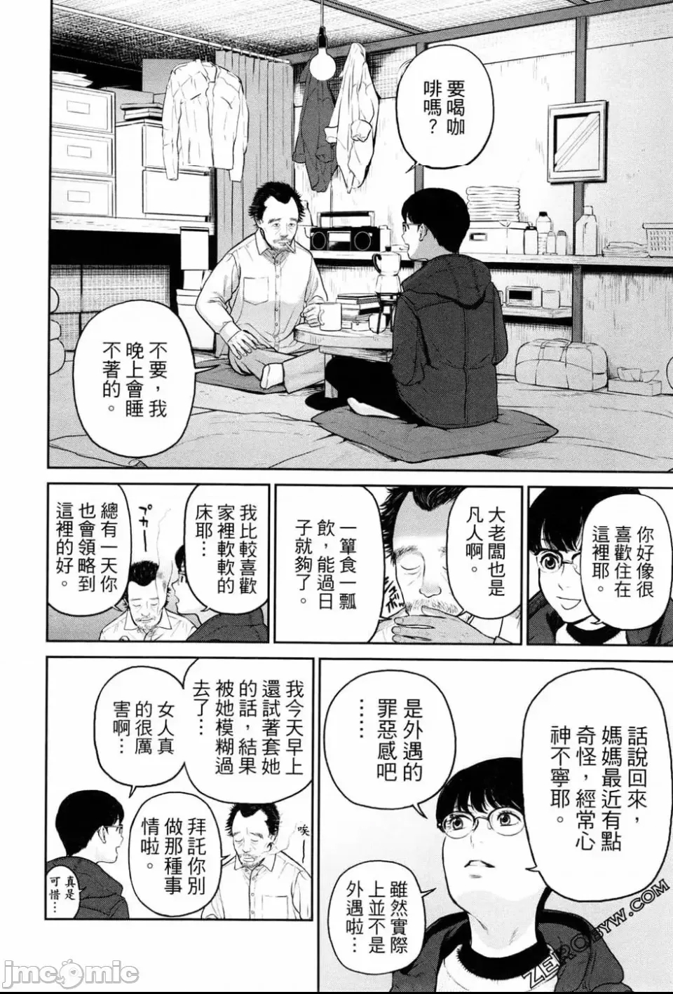 第 42 页