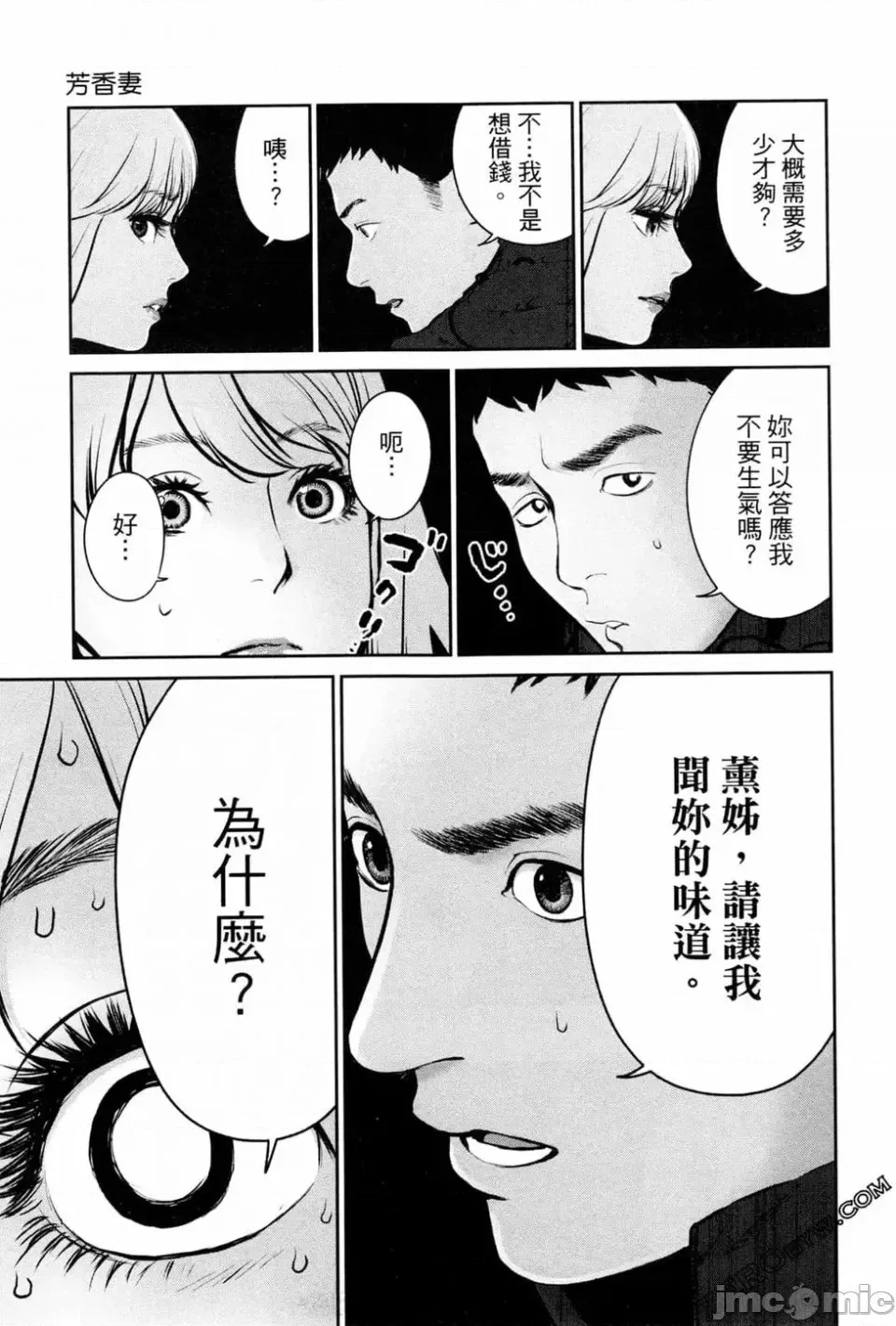 第 63 页