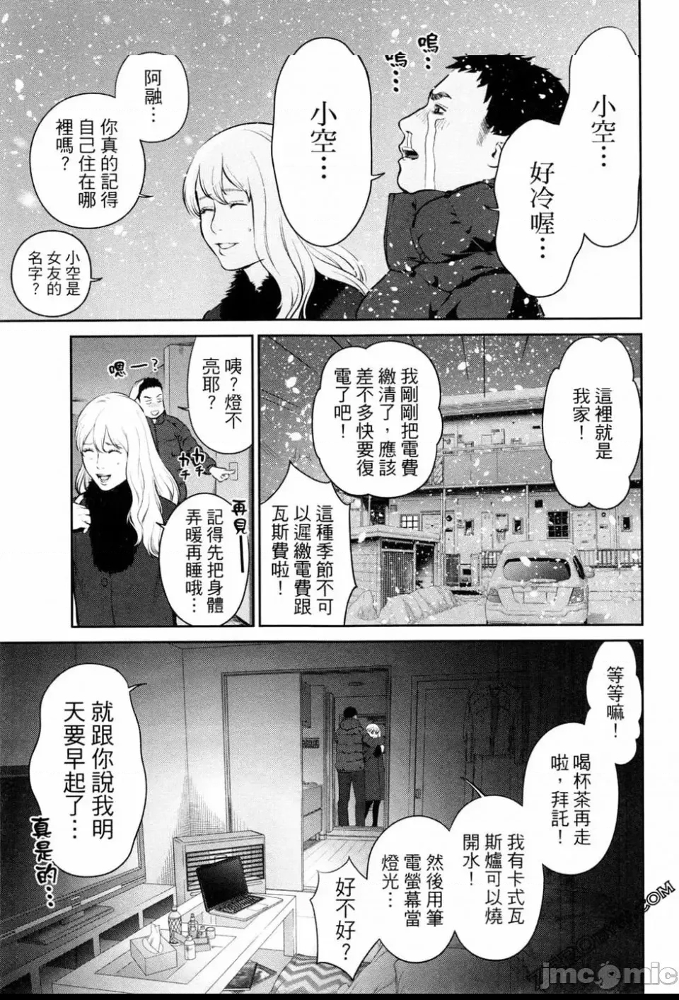 第 51 页