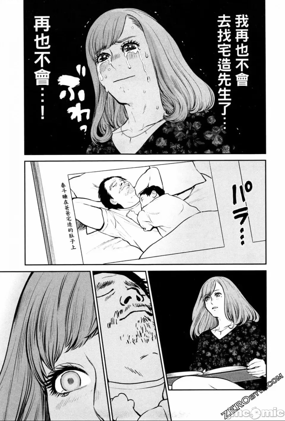 第 39 页