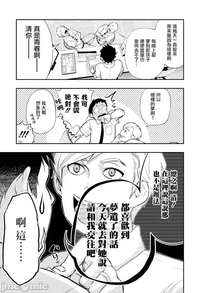 第 35 页