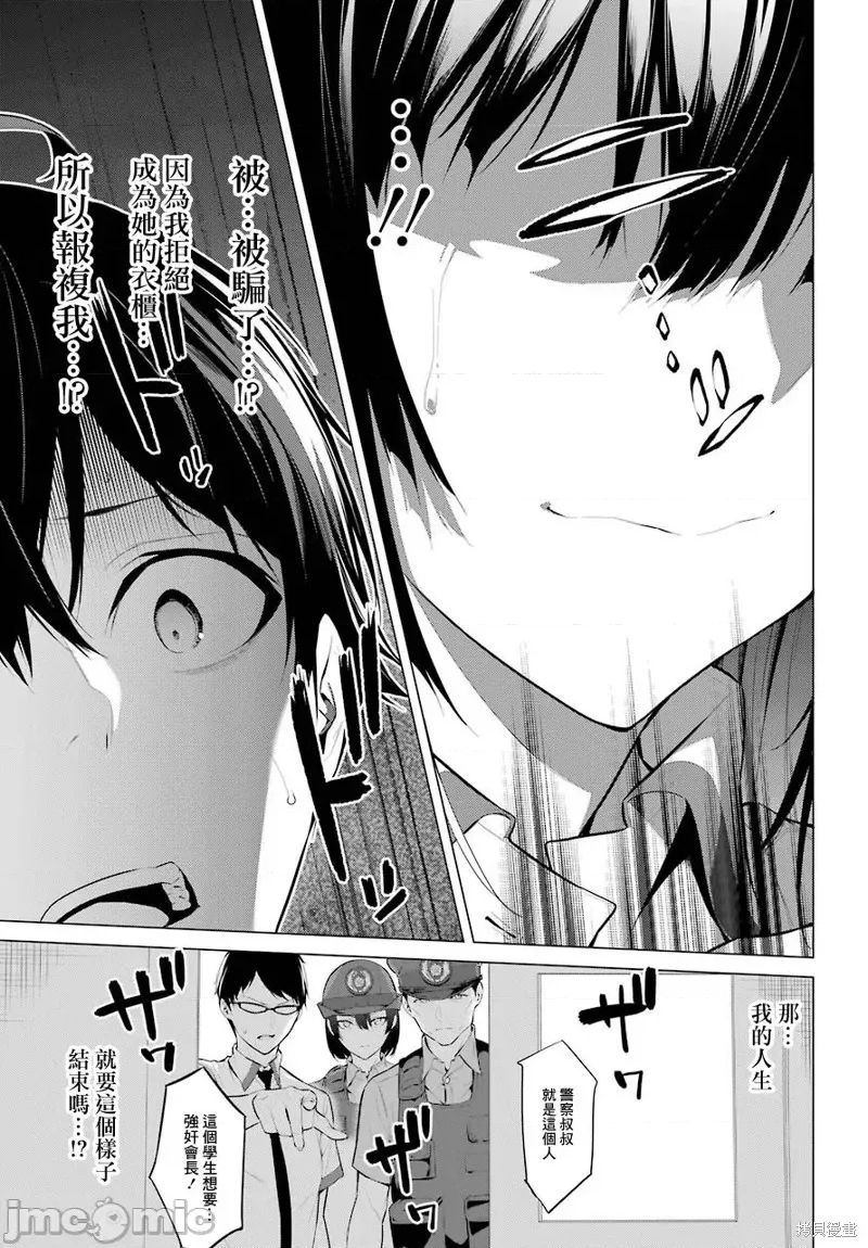 第 47 页