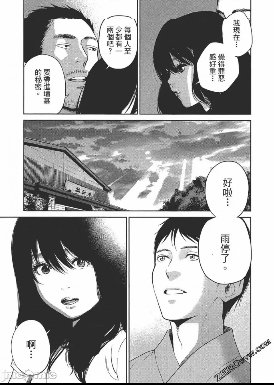 第 78 页