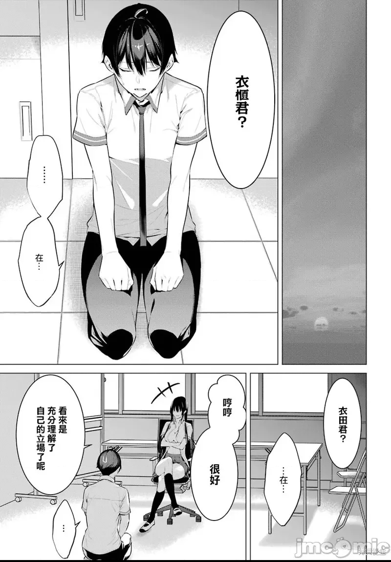 第 51 页